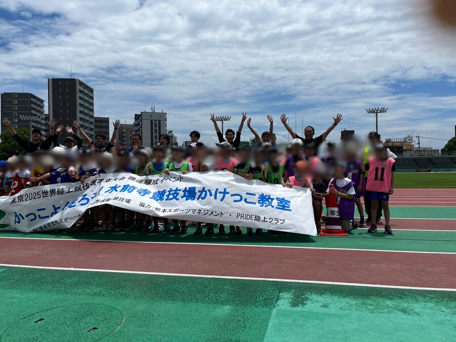 イベントで笑顔を見せる子どもたちとコーチたち